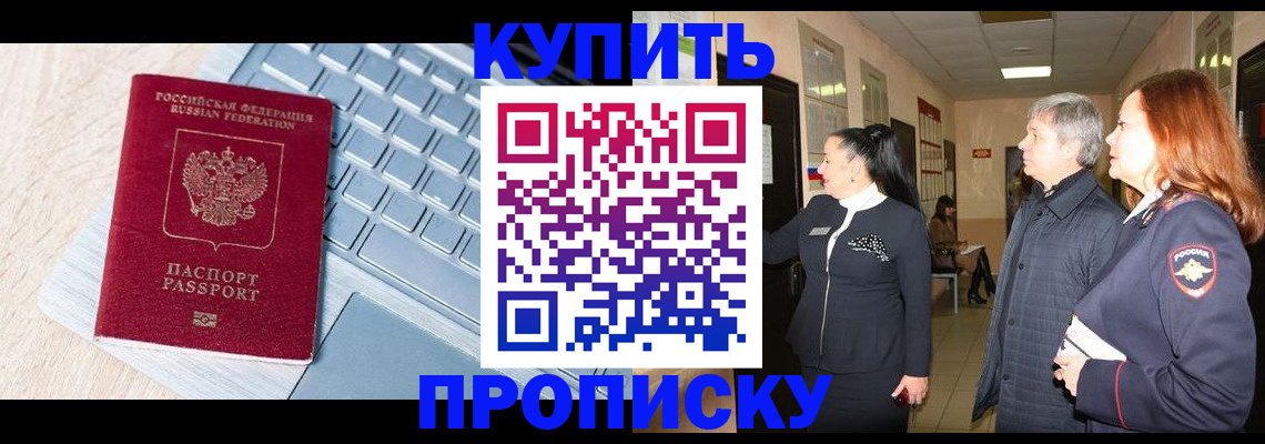 пропишу в квартире в Вязниках