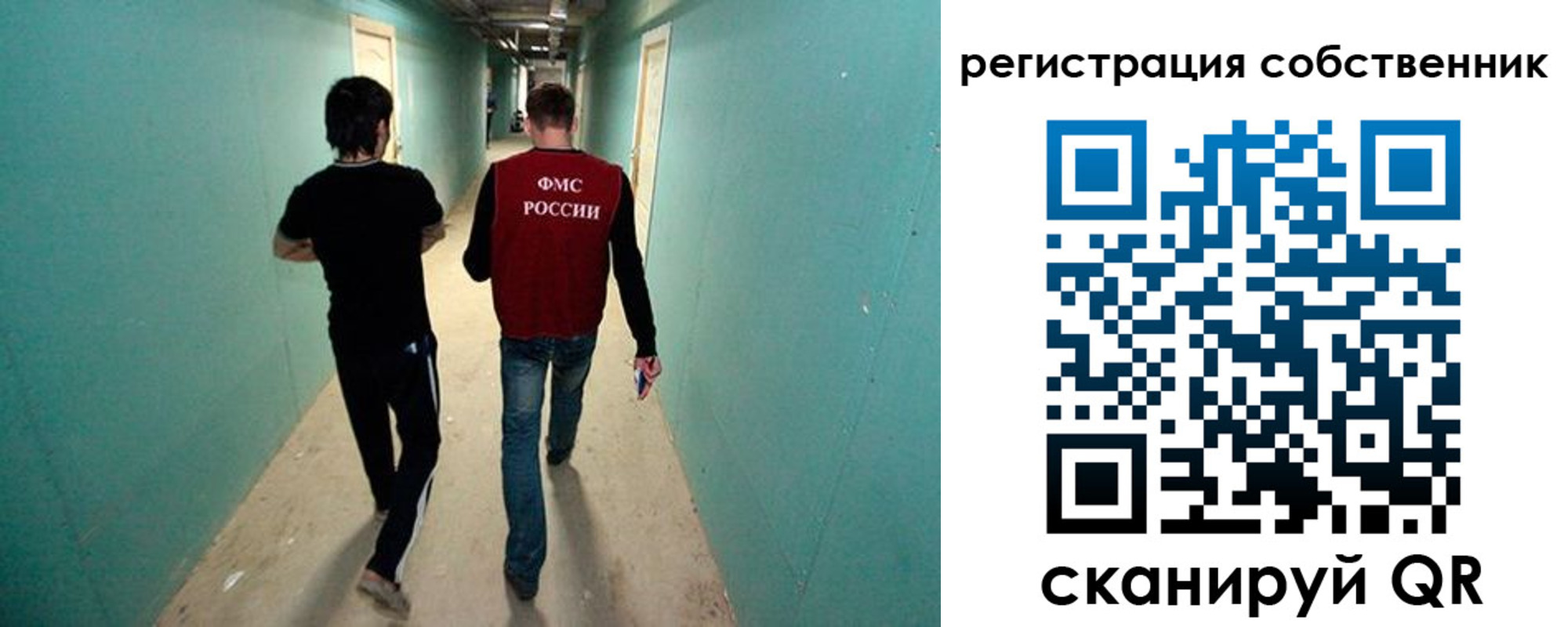 прописка ребенка в Вязниках