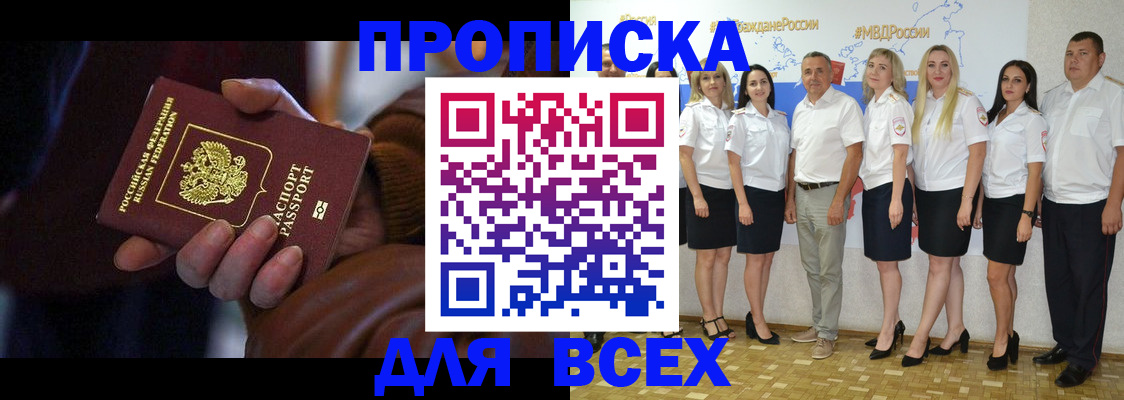 регистрация для школы в Вязниках