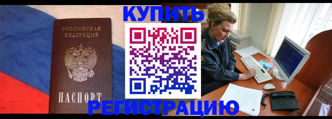 временная регистрация собственник в Вязниках