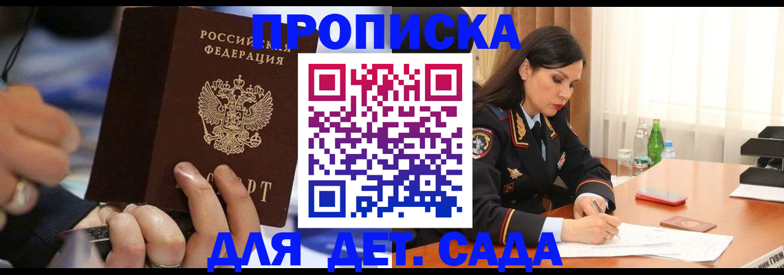 временная регистрация надежно в Вязниках
