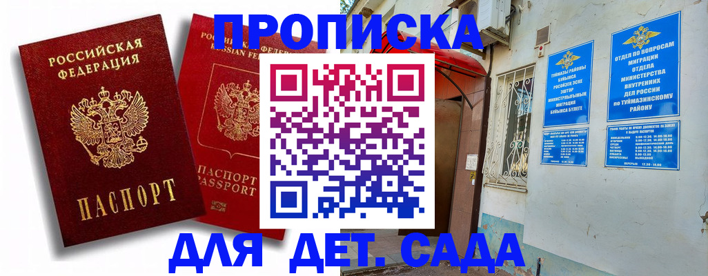 временная регистрация адрес в Вязниках