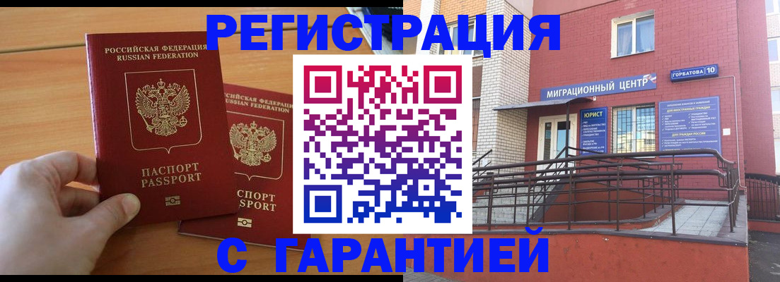 прописка поиск в Вязниках