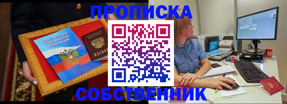 регистрация для дет. сада в Вязниках